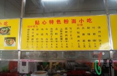 浙江企业将食堂承包给餐饮公司的好处